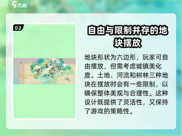 淡墨水云乡🔥高自由度玩法超乎想象！🎮截图3