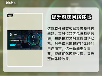 曲途2黑屏闪退？延迟丢包？👉解决方案来了！🚀截图6