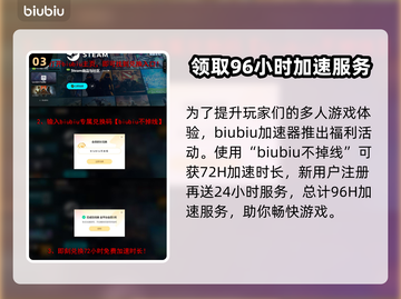 奇喵派对延迟丢包？❌一招教你稳定畅玩🎉截图4