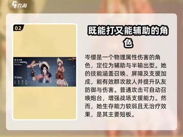 白荆回廊🔥六星角色大曝光！✨游戏党必看截图3