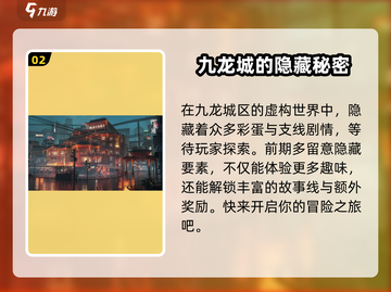 归龙潮🔥公测时间曝光！最新消息速看！截图3