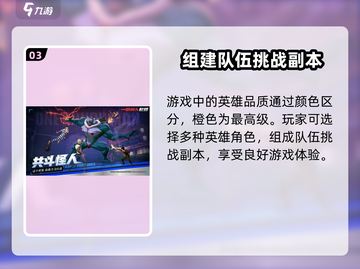 一拳超人世界💥2024公测上线时间曝光！🔥截图4