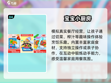 🔥2025最火儿童手游TOP5👶🎮截图5