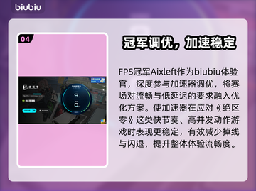 💥绝区零闪退卡死？速看解决办法！🎮截图5