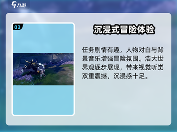 🔥《鸣潮》内测资格申请秘籍💎轻松拿资格！截图4