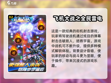 🔥2025年必玩！无网射击游戏合集🎉截图3