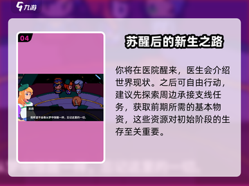 磁带妖怪🎉正常结局竟是这样！你绝对猜不到…)截图5