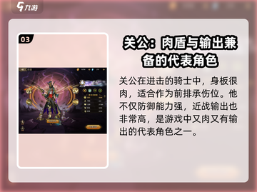 进击的骑士🔥鬼牌强度排行大揭秘！✨截图4