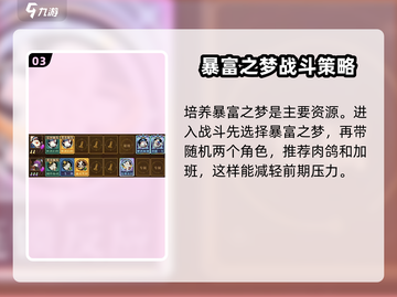 无尽梦回召唤流🔥超强玩法揭秘！截图4