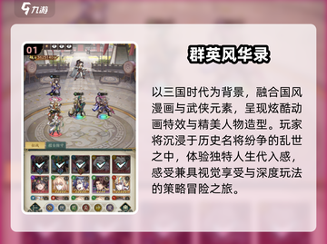 🔥2025超耐玩🔥游戏合集🎮必收藏！截图2
