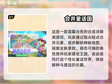 🎮2025单人必玩网游TOP榜🔥截图2