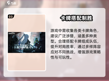 异度旅人⚡秒连不卡！截图4