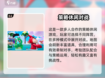 元梦之星上线时间🔥安卓党狂喜！🎮截图3