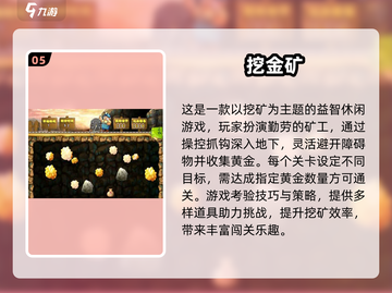 2025单机手游TOP榜🔥无网络也能爽玩！🎮截图6
