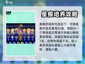 千年之旅💥新手必看！玩法全攻略🔥截图5