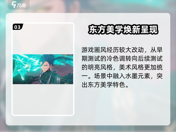 🎮《鸣潮》画风太绝了！这画面谁顶得住？💥截图4