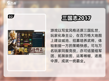 🎮2017经典游戏合集，每一款都是情怀！截图3