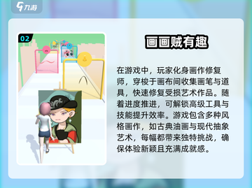 🎨2025超火画画游戏合集，快下载体验！💥截图3