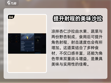 星球重启⚡混合果汁秘制方法🔥玩家必看！截图5