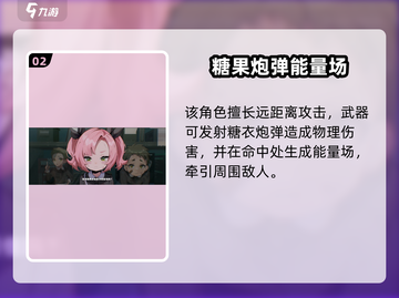绝区零：妮可是谁？🔥揭秘游戏神秘人物！截图3