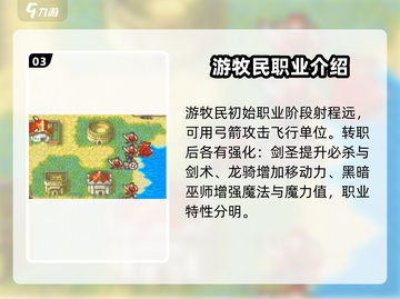 火焰纹章烈火之剑🔥格伊兹加入攻略大全！截图4