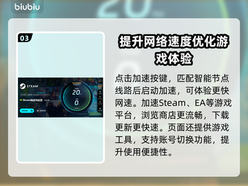 游戏名闪退？🔥一招解决你的游戏✨截图4