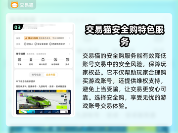 狂野飙车9账号交易💥安全平台分享🔥截图4