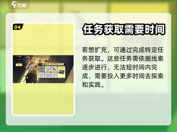 超凡先锋保险柜扩容秘籍💥，快速升级💡截图5
