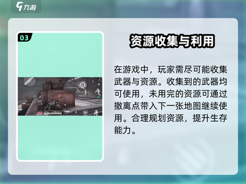 萤火突击持枪奔跑技巧🔥游戏高手必看！截图4