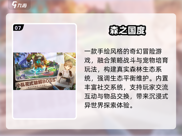 🔥2024必玩手游TOP榜💥截图8