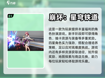 2023🔥平民手游推荐！可玩性超高🎉截图2