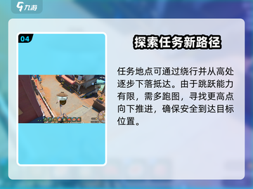 《沙石镇时光》蓝月亮驿站屋顶攀爬秘籍！🎮截图5