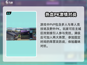 剑网3无界🔥新手必看！轻松上手秘籍🎉截图4
