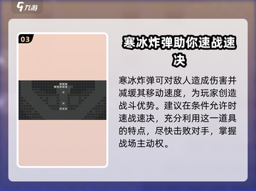 极简塔防第四关✔通关秘籍，稳过！截图4