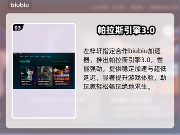 🔥炉石传说秒 reconnect 神技！⚡截图4