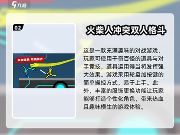 🔥2025超人气双人联机手游推荐🎮截图3