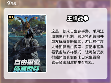 🔥2025必玩！类CF枪战网游合集💥截图4