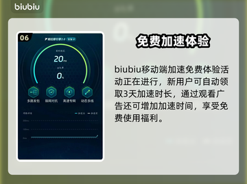 🎮银与血国际服下载太慢？这些加速器🔥让你秒进游戏！截图7