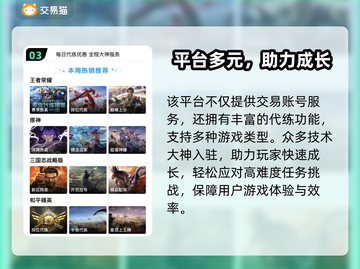 🔥魔兽世界账号交易神器曝光！💼✨截图4