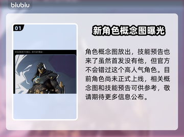 漫威争锋：死侍🔥超强技能介绍来啦！截图2