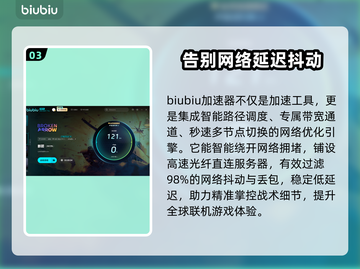BrokenArrow延迟掉线？教你轻松解决🔥游戏流畅必备！🎮截图4