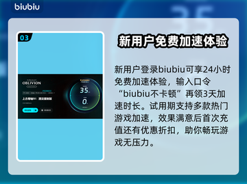 《上古卷轴4》掉帧？重制版优化攻略🔥💥截图4