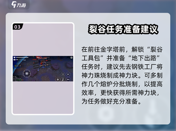 我的水世界🔥瓦肯镇隐藏位置大曝光！💎截图4