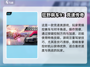 2025最🔥画面精美游戏推荐🎮画面党必看！截图6