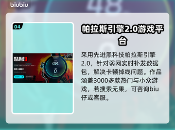 荒野大镖客2🔥闪退解决+加速器推荐🎉截图5