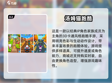 🔥2025内购神作TOP榜！🎮氪金也值的爽游推荐💥截图3