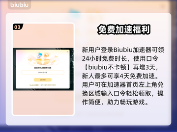 🎮鸣潮闪退？一招解决超简单！截图4