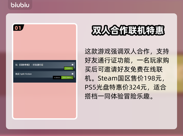 双影奇境联机玩法大揭秘！👇游戏党必看截图2