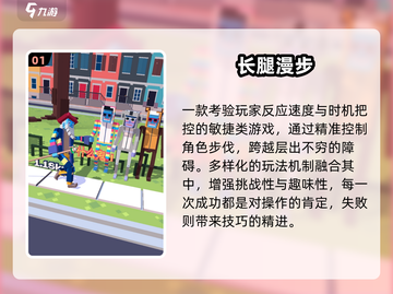 🔥2024最耐玩单机神作，无网也能爽翻天！🎮截图2