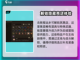 大江湖之苍龙与白鸟🔥黑店位置大起底！截图3